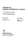 Methods of modern mathematical physics. 1: functional analysis