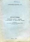 Гражданская оборона СССР. Программа подготовки рабочих, служащих и колхозников по гражданской обороне