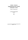 XXIII Съезд Коммунистической партии Советского Союза. 29 Марта-8 Апреля 1966 года. Стенографический отчет II