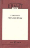 Приложение к журналу 