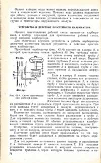 Гусеничный трактор СХТЗ-НАТИ